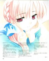 BUY NEW underbar summer - 118193 Premium Anime Print Poster